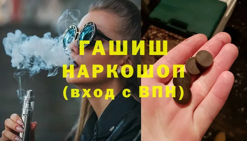 Гашиш 40% ТГК Оха