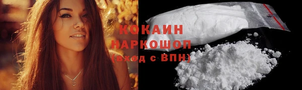 COCAINE Белокуриха