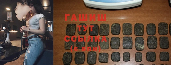 COCAINE Белокуриха